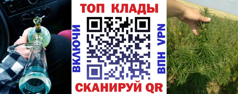 Где найти наркотики Реж МАРИХУАНА  Альфа ПВП  ГАШ  кракен зеркало  КОКАИН 
