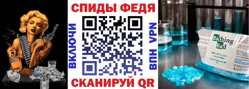 наркошоп Реж площадка состав Amphetamine VHQ