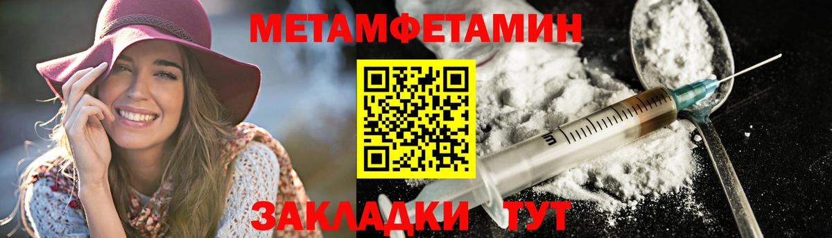 АМФЕТАМИН 97% Реж