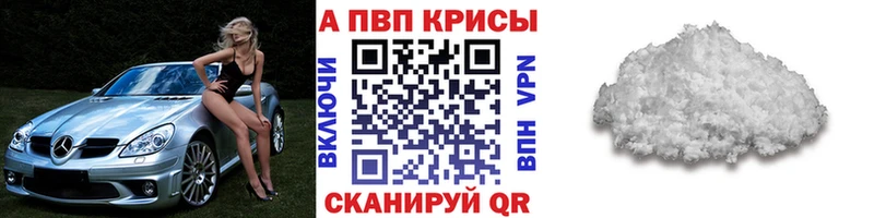 Alpha-PVP СК  купить закладку  Реж 