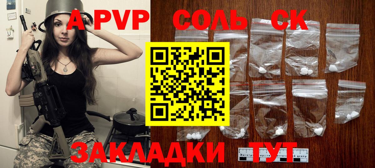 Альфа ПВП СК КРИС  Вход с VPN  A PVP крисы CK  Реж 