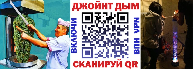 Cannafood конопля площадка формула Реж