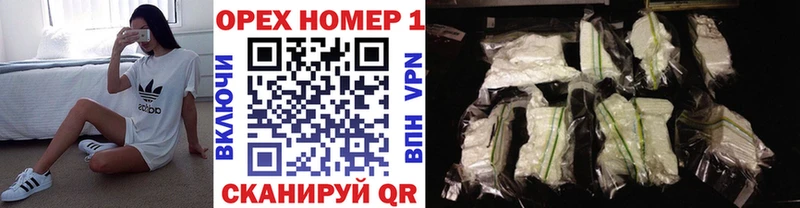 КОКАИН Fish Scale  Реж 