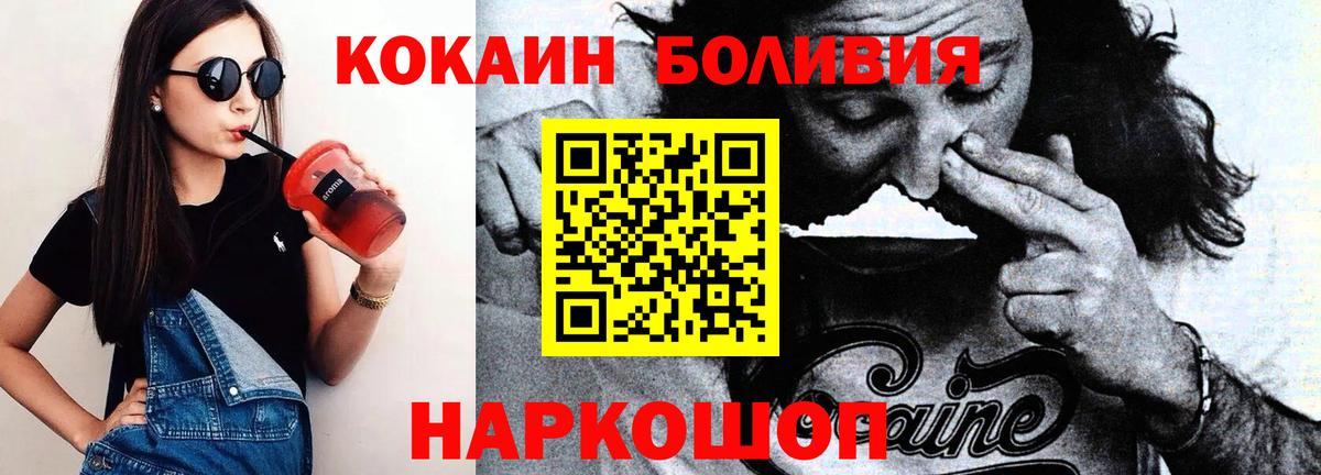 Кокаин Перу Реж