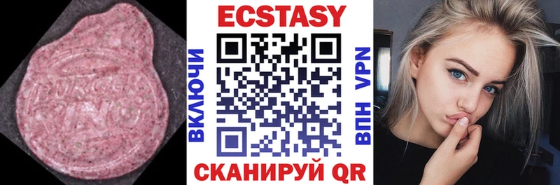 закладка  Реж  Экстази круглые 