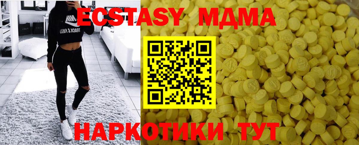 ЭКСТАЗИ диски Реж