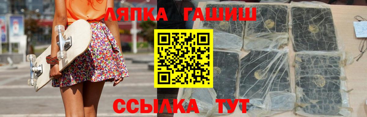 ГАШ Cannabis  Вход с VPN  ГАШ гашик  Реж 