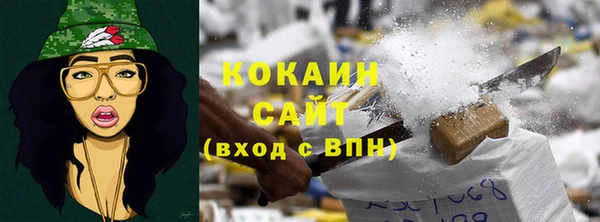 герыч Богородицк