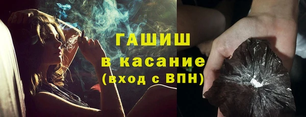бутик Слюдянка