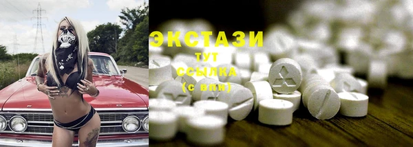 молекула духа Богородск