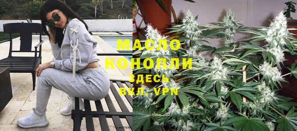 герыч Богородицк