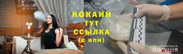 герыч Богородицк