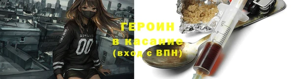 шишки Белокуриха