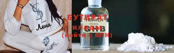 герыч Богородицк