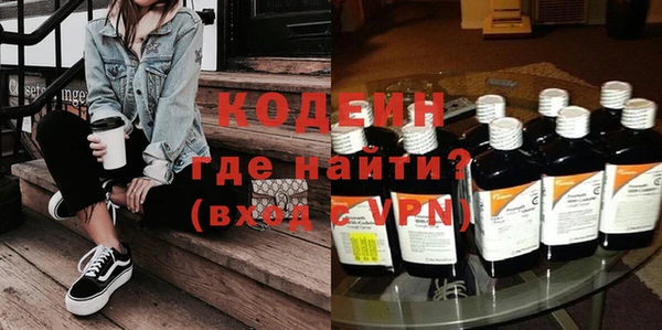 молекула духа Богородск