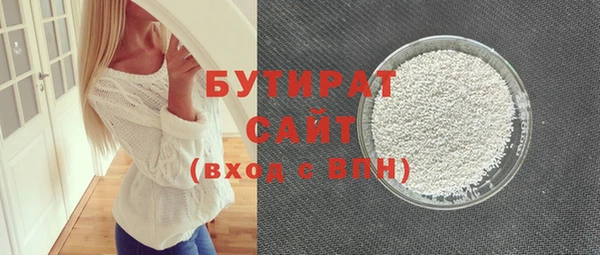 шишки Белокуриха