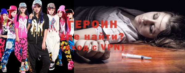 герыч Богородицк