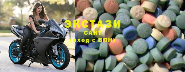 бутик Слюдянка