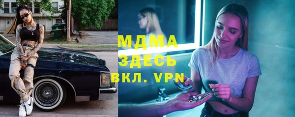 Альфа ПВП Богданович
