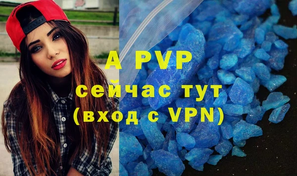 мет Белоозёрский