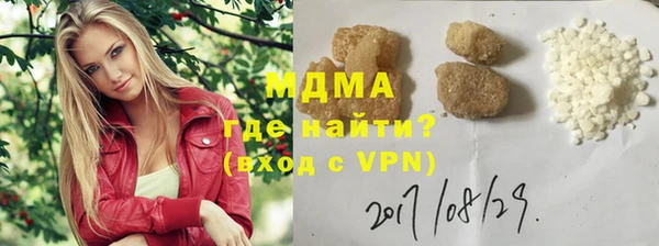 альфа пвп Снежинск