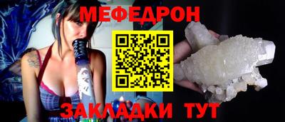 прущий лед Коммунар