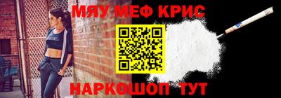 молекула духа Комсомольск-на-Амуре