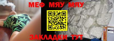 молекула духа Комсомольск-на-Амуре