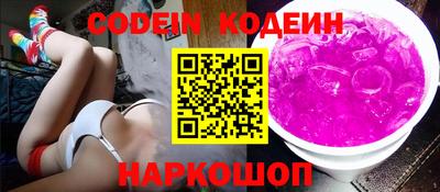 прущий лед Коммунар