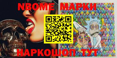 молекула духа Комсомольск-на-Амуре