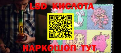 прущий лед Коммунар