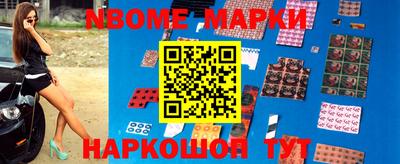 молекула духа Комсомольск-на-Амуре