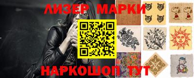 прущий лед Коммунар