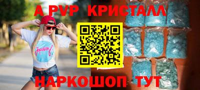 молекула духа Комсомольск-на-Амуре