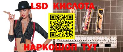 прущий лед Коммунар
