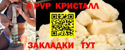 прущий лед Коммунар