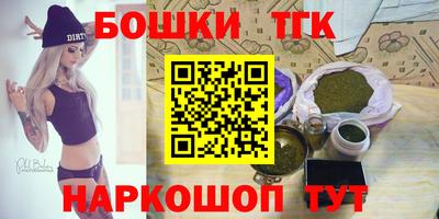 молекула духа Комсомольск-на-Амуре