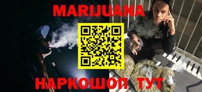 молекула духа Комсомольск-на-Амуре