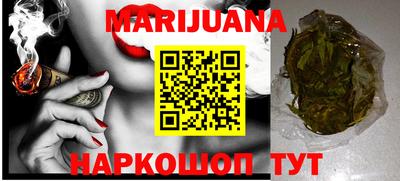 прущий лед Коммунар