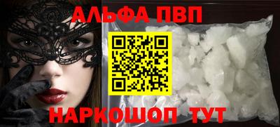 молекула духа Комсомольск-на-Амуре