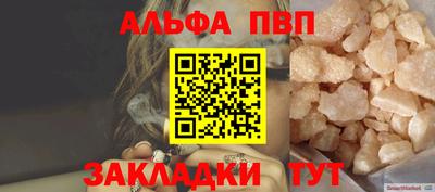 прущий лед Коммунар