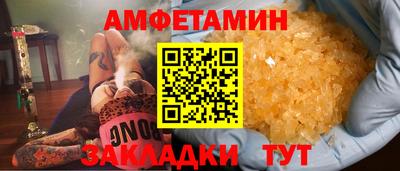 молекула духа Комсомольск-на-Амуре