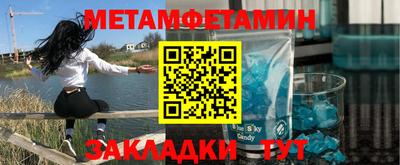 прущий лед Коммунар