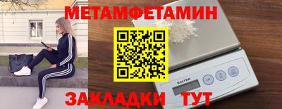 молекула духа Комсомольск-на-Амуре