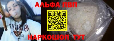 молекула духа Комсомольск-на-Амуре