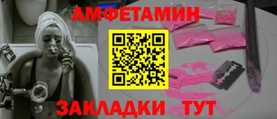 spice Конаково