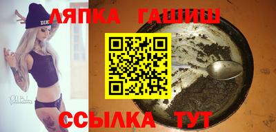 прущий лед Коммунар