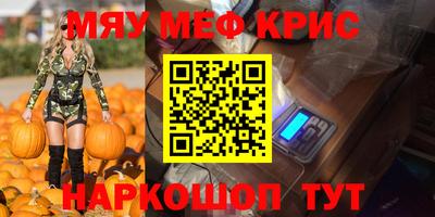 прущий лед Коммунар