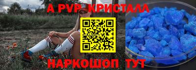 молекула духа Комсомольск-на-Амуре