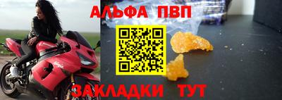 прущий лед Коммунар